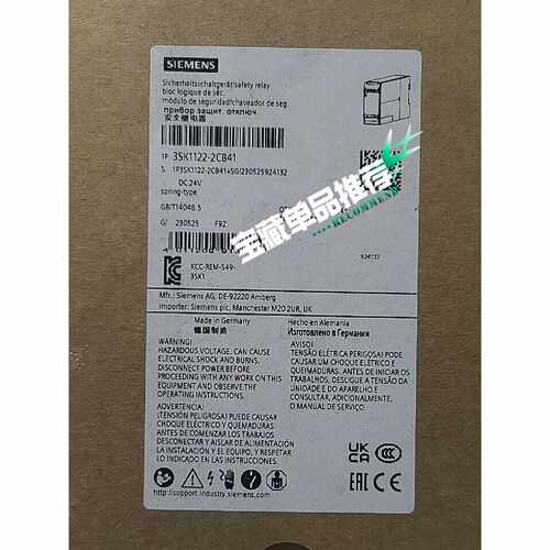 询价-3SK1122-2CB41 德国安全继电