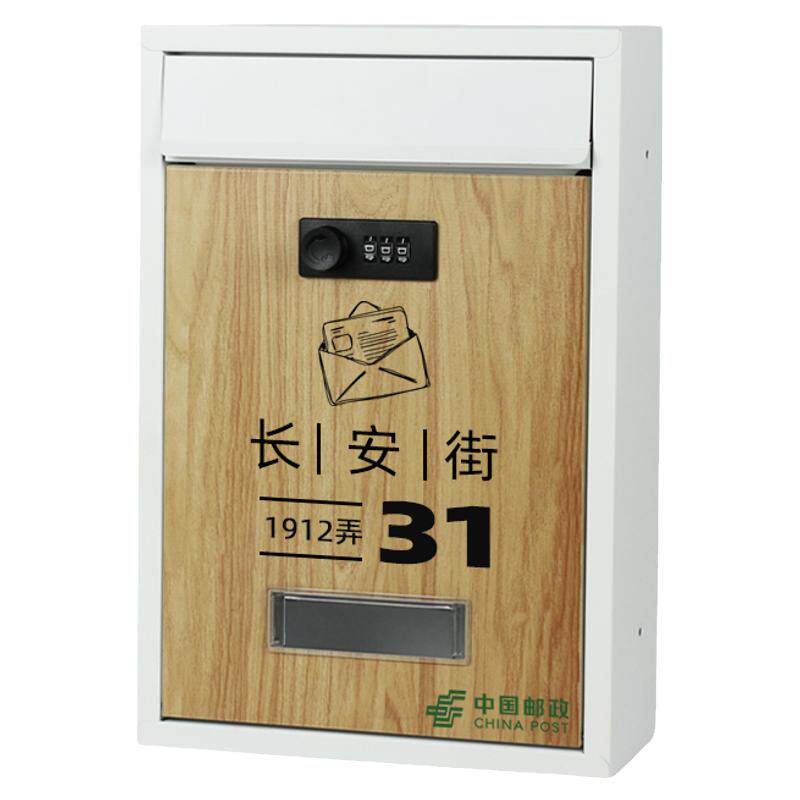 定制彩色图文密码锁信箱室外防雨别墅门口挂墙意见建议箱邮筒装饰