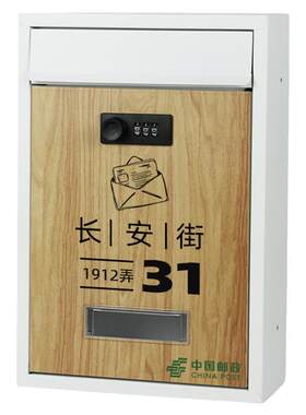 定制logo图文邮筒弘可大部分包邮