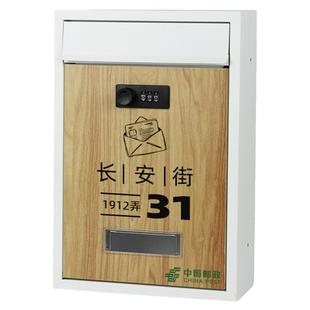 定制彩色图文密码锁信箱室外防雨别墅门口挂墙意见建议箱邮筒装饰