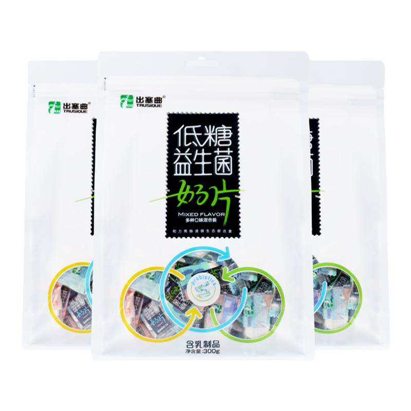 出塞曲低糖益生菌奶片健康零食