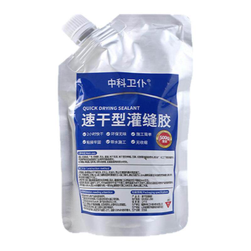 速干灌缝胶防水胶补漏裂缝渗