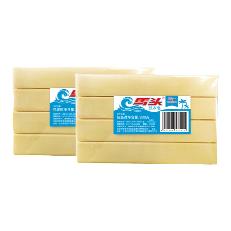 马头洗衣皂超强去污无添加正品