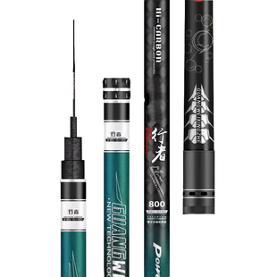 碳素鱼竿传统长节炮竿超轻硬9/10/12/13/14/16米钓鱼竿打窝竿手杆