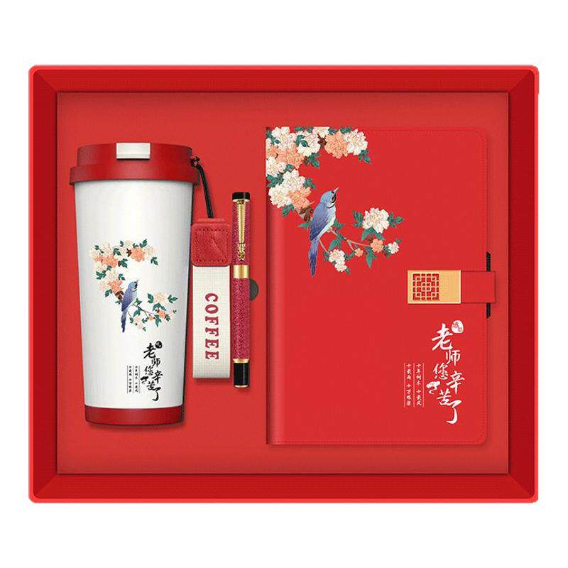 国潮教师节礼品套装送老师伴手礼