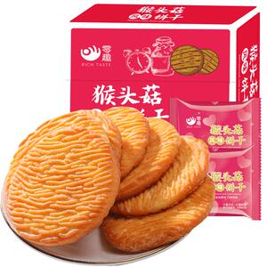 猴头菇风味饼干整箱早餐饼干休闲小零食网红食品小吃散装美食【农
