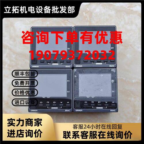 议价[9新] 欧姆龙E5AC-TQX4ASM-080   TCX4ASM-064   TPR4ASM-082