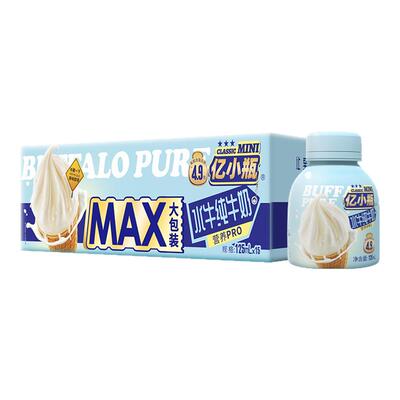 亿小瓶冰淇淋口感4.9g蛋白
