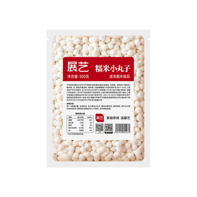 展艺糯米小丸子汤圆桂花甜品醪糟芋圆迷你元宵无馅小圆子速冻早餐
