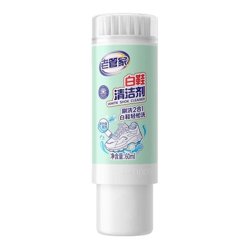 小白鞋清潔劑去污免水洗自帶刷頭