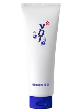 一清堂祛痘控油油皮痘肌官方正品
