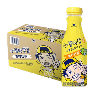 统一小茗同学青柠红茶柠檬茶饮料整箱