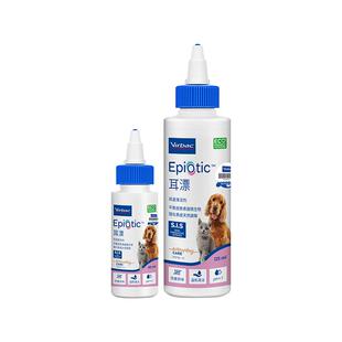 【自营】法国维克耳漂犬猫洗耳液狗狗耳垢清洁滴耳液止痒耳肤灵