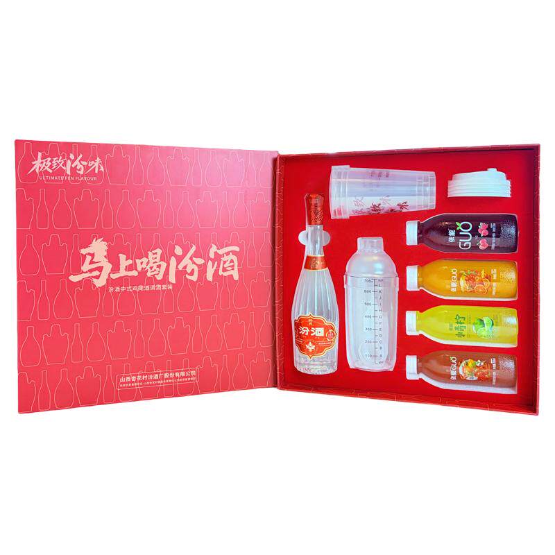 42度献礼汾调酒套装礼盒