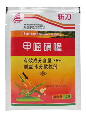 斩刀75%甲嘧磺隆荒地杂草除草剂