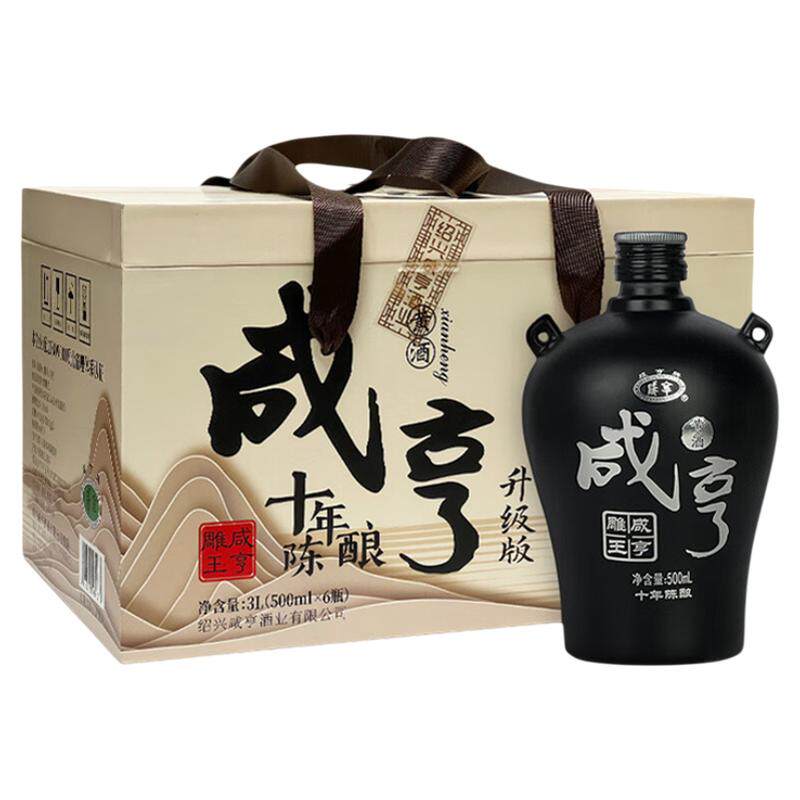 绍兴老黄酒咸亨雕王十年陈花雕酒