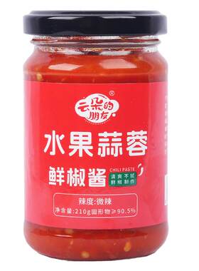 【云朵的朋友】水果蒜蓉鲜椒酱
