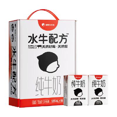 隔壁刘奶奶mini水牛配方纯牛奶高钙宝宝儿童奶