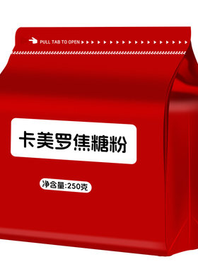 滇鹏卡美罗焦糖粉焦糖碎