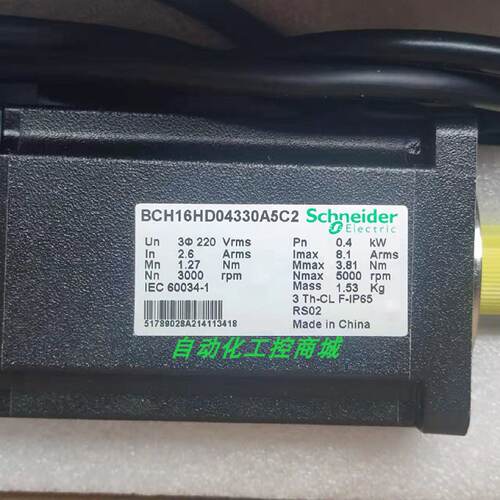 议价BCH16HD04332A5C2施耐德400W伺服电机全新原装正品现货质保一