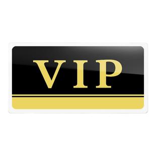 亚克力门牌VIP室标识牌公司企业宾馆酒店KTV饭店VIP厅牌子贵宾室提示牌门贴墙贴科室牌温馨VIP提示牌支持定制