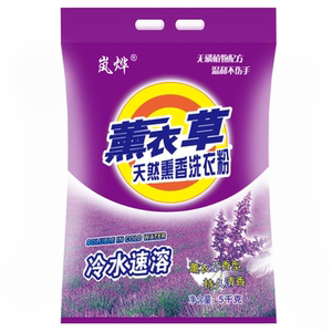 洗衣粉5kg皂粉正品旗舰店10斤家用实惠大包桶装强效去污香味持久