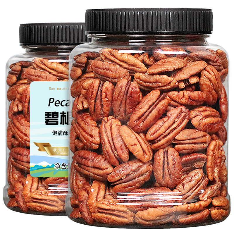 碧根果仁500g罐装奶油香味零食坚果新货山核桃仁碎仁酥脆饱满批发
