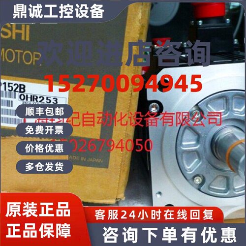 议价三菱电机 HC-SFS152K 全新议价