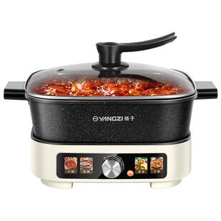 扬子分体式电火锅家用电热火锅多功能料理电锅6L不粘速热电炒菜锅