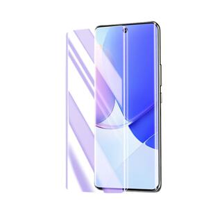 适用华为nova9钢化膜抗摔全包玻璃nova9pro手机膜超清全胶保护huawei防窥膜全覆盖nova9水凝膜uv曲屏贴膜防爆