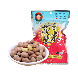 安徽芜湖无为严桥特产李老三五香花生米2025年香酥新货下酒熟零食