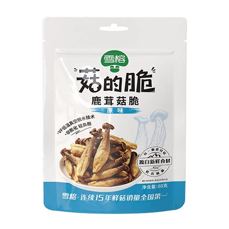 雪榕鹿茸菇脆原味香辣味黑松露味
