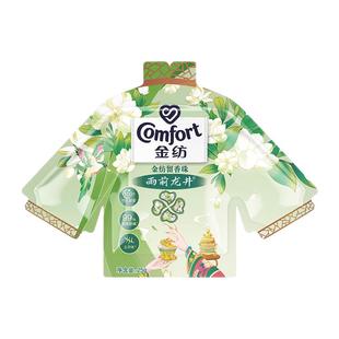 金纺留香珠雨前龙井茶香鹅梨帐中香沉香护衣柔顺留香洗衣家庭袋装