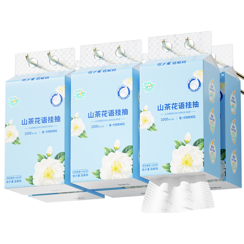 聪妈大包悬挂式抽纸整箱批餐巾纸家用实惠装厕纸宿舍纸抽卫生纸巾