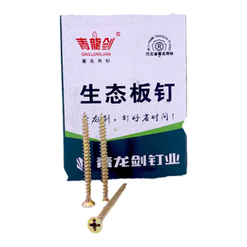 青龙剑免漆板白色橱柜自攻螺钉