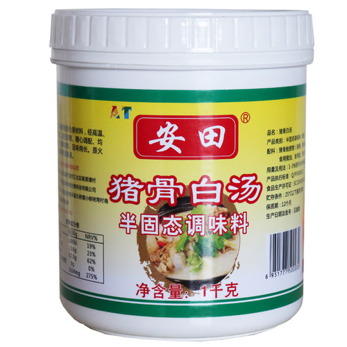 大骨浓汤粉高汤浓缩商用安田猪骨白汤膏大骨白汤调料浓汤宝调料