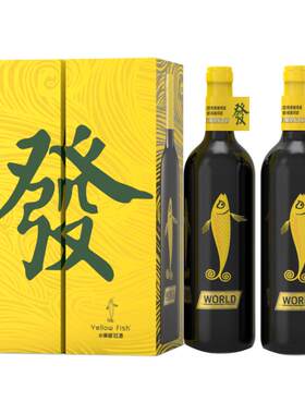 小黄鱼红酒法国进口影视同款