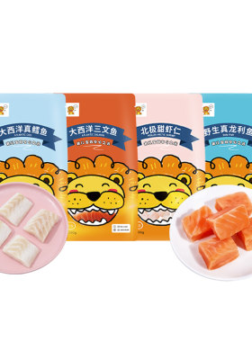 橡果生鲜真鳕鱼三文鱼龙利鱼