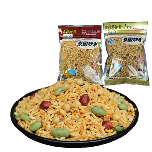 田亚军泰国炒米350g 芝麻八宝休闲零食品小吃湖南平江特产4袋包邮