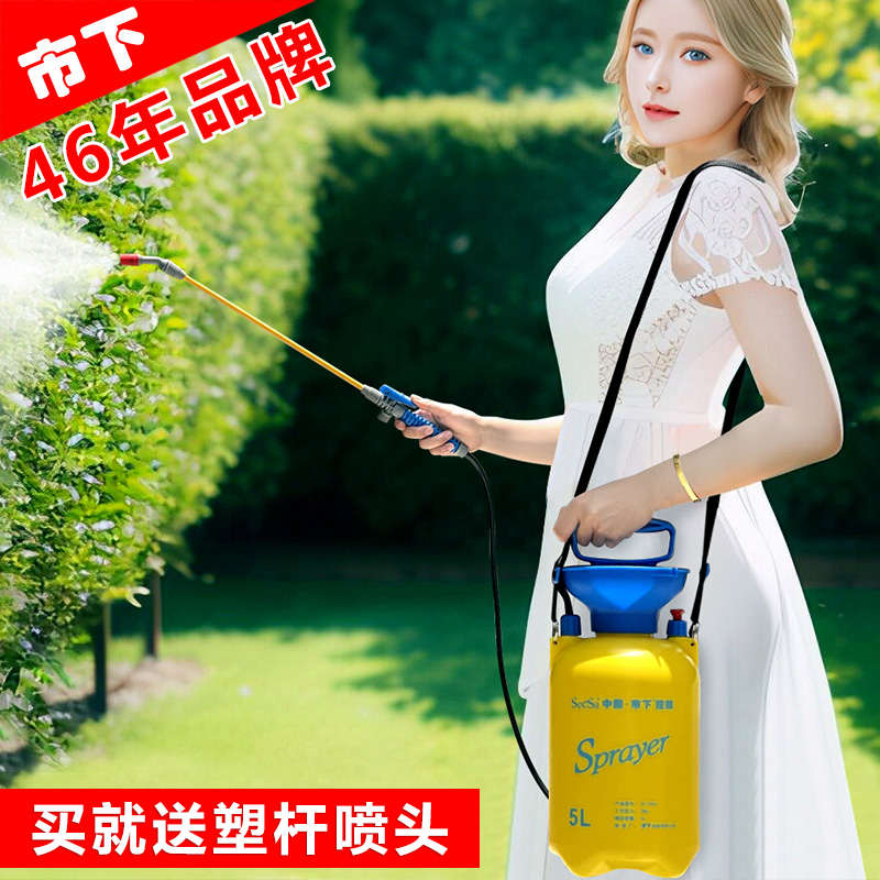 5L小型阳台花园艺喷壶浇花水洒水洗玻璃家用农用气压手动喷水喷雾