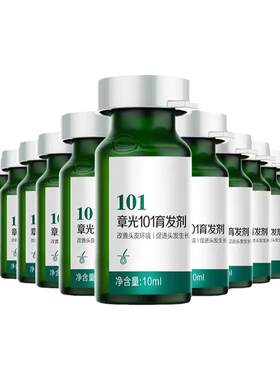 章光101瑞丝防脱固发防掉头发