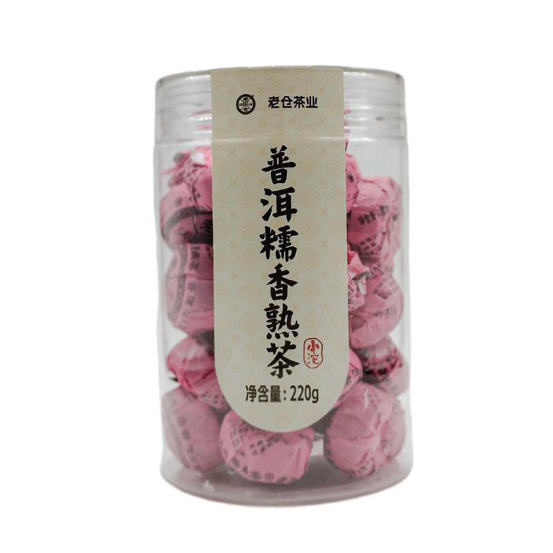 云南糯米香普洱茶熟茶小沱茶叶2普洱