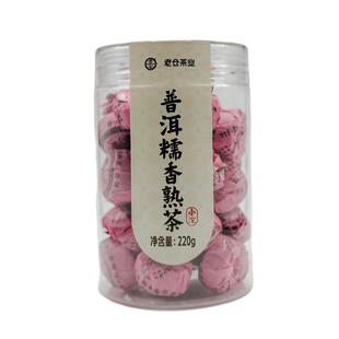 云南糯米香普洱茶熟茶小沱茶叶2024年老仓糯香茶熟普浓香型220g