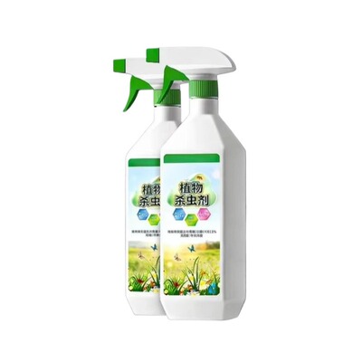 全网热销100w花卉植物专用杀虫剂