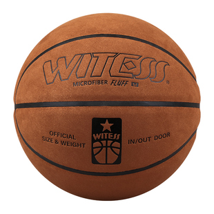 WITESS目击者550翻毛篮球室外耐磨软皮牛皮手感7号成人5儿童反毛