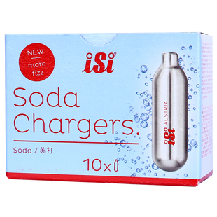 奥地利isi二氧化碳气囊苏打气泡水机气泡弹8.4克CO2气瓶可开发票
