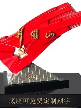 超大号井冈红旗雕塑摆件红色文化礼品收藏纪念品八一建军高档商务