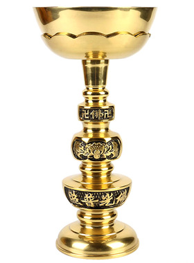 小号佛光普照供奉元宝铜碗酥油灯