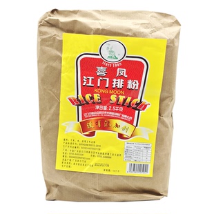 喜凤牌江门排粉2.5kg排米粉早餐米粉广东干米粉正宗手工米线
