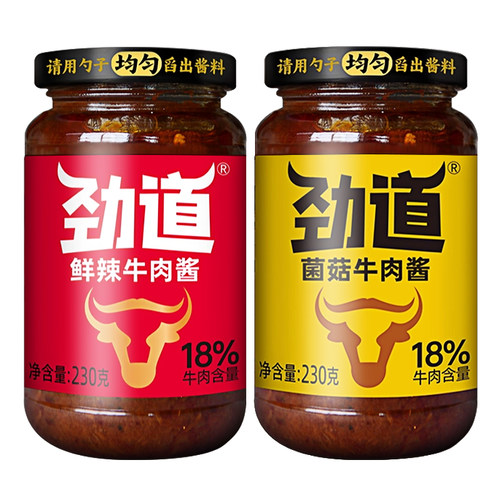 仲景香菇牛肉酱拌饭酱230g/瓶 香辣拌饭酱下饭菜五香拌面酱辣椒酱